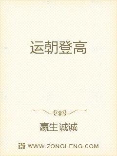 我夺了诸天气运