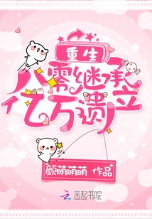 夏凝星陆霆历