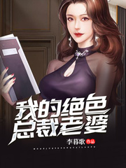 小说李天秦语晗