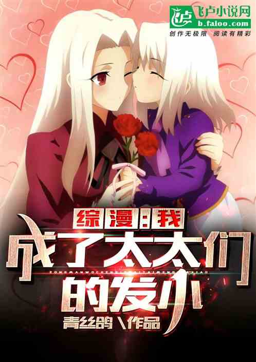快穿之享乐人生