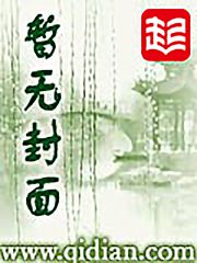神级复兴系统