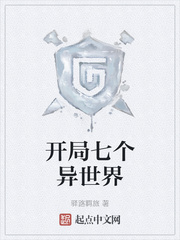道友,买把加特林吗?笔趣阁