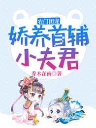 乔呦呦沈肆