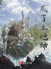 疯了吧!你管这叫土地神