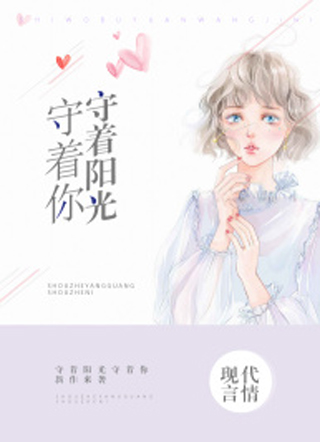 暗恋成欢,女人休想逃