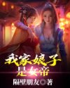 玄幻:开局太帅怎么办