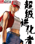 轮回空间:从侏罗纪公园开始
